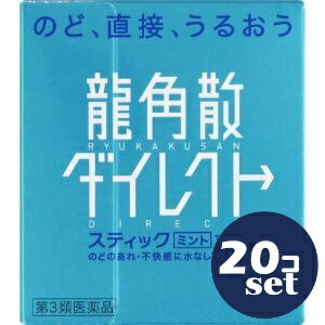 忠告の言葉掻き立てる