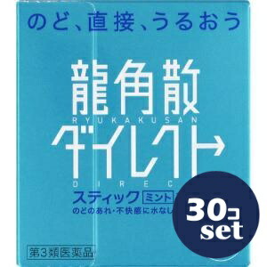 忠告の言葉掻き立てる