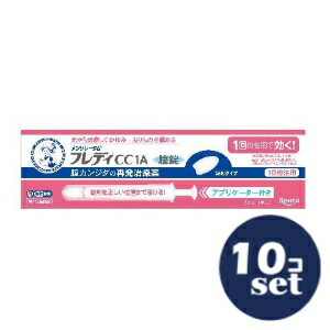 忠告の言葉掻き立てる