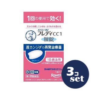 忠告の言葉掻き立てる