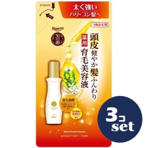 忠告の言葉掻き立てる