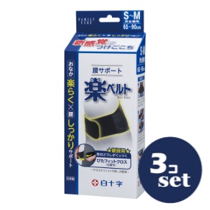 忠告の言葉奮い起こす