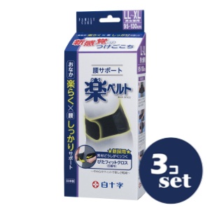 忠告の言葉奮い起こす