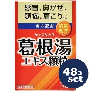 忠告の言葉掻き立てる