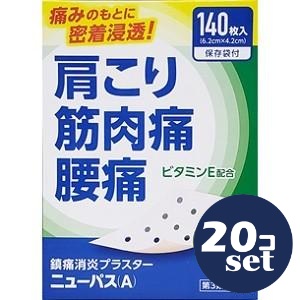 【第3類医薬品】「セット販売」「大協薬品工業」 ニューパスA 140枚入 20個セット※セルフメディケーション税制対象商品|薬のファインズファルマ店