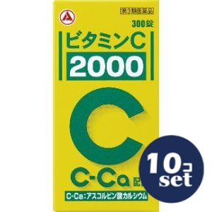 忠告の言葉奮い起こす
