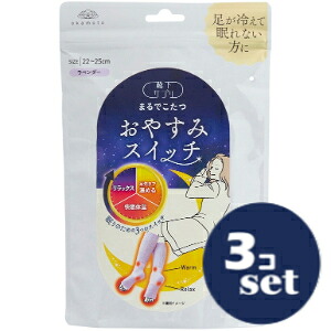 忠告の言葉奮い起こす