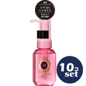 「セット販売」「ファイントゥデイ」マシェリ　ヘアオイル　ＥＸ　ｆ　60ml　10個セット