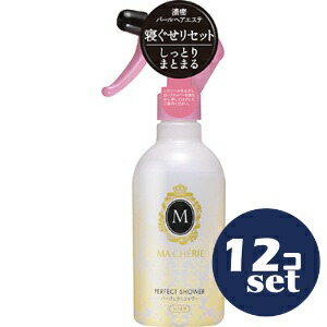 「セット販売」「ファイントゥデイ」マシェリ　パーフェクトシャワー　しっとり　ＥＸ　ｆ　250ml　12個セット
