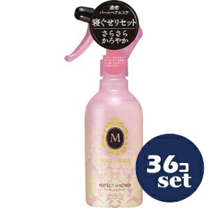 「セット販売」「ファイントゥデイ」マシェリ　パーフェクトシャワー　さらさら　ＥＸ　ｆ　250ml　36個セット