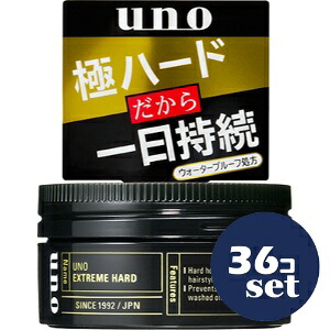 忠告の言葉掻き立てる