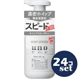 忠告の言葉掻き立てる