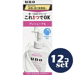 「セット販売」「ファイントゥデイ」ＵＮＯ　スキンセラムモイスチャー　ｆ　180ml　12個セット