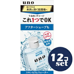 「セット販売」「ファイントゥデイ」ＵＮＯ　スキンセラムウォーター　ｆ　200ml　12個セット