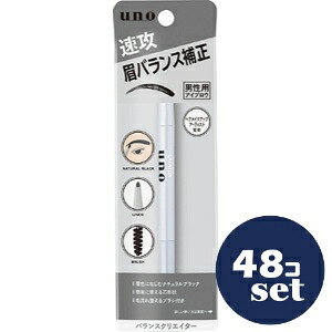 「セット販売」「ファイントゥデイ」ＵＮＯ　バランスクリエイター　ｆ　48個セット