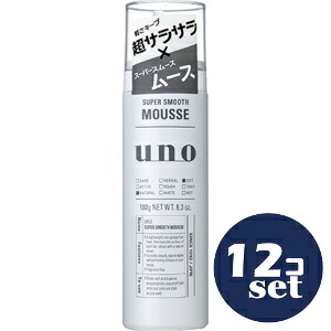 「セット販売」「ファイントゥデイ」ＵＮＯ　スーパーサラサラムース　ｆ　180g　12個セット