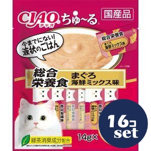 「セット販売」「いなばペットフード」ＣＩＡＯちゅーる　総合栄養食まぐろ海鮮ミックス味　14g×20本　16個セット