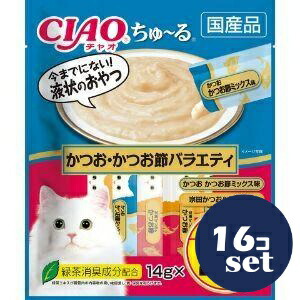 「セット販売」「いなばペットフード」ＣＩＡＯちゅーる　かつお・かつお節バラエティ　14g×20本　16個セット