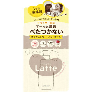 【単品9個セット】 クラシエ マー&ミー 浸透さらさら トリートメントオイル 50mL(代引不可)【送料無料】 4901417660343.jpg