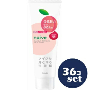 忠告の言葉掻き立てる