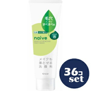忠告の言葉掻き立てる