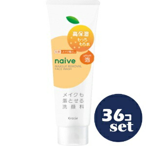 忠告の言葉掻き立てる