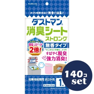忠告の言葉奮い起こす