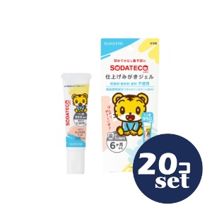 「セット販売」「サンスター」ソダテコ仕上げみがきジェル　25g　20個セット