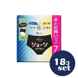 忠告の言葉掻き立てる