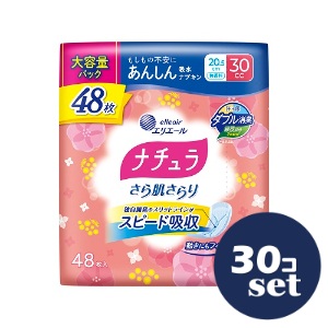 忠告の言葉奮い起こす