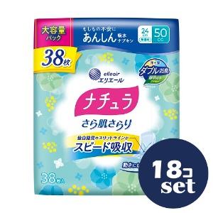 「セット販売」「大王製紙」ナチュラさら肌さらり　あんしん吸水ナプキン　24cm 50cc 大容量　38枚　18個セット｜薬のファインズファルマ店