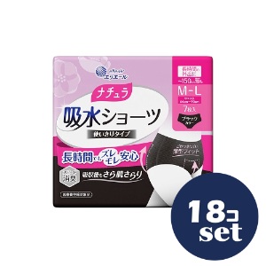 忠告の言葉掻き立てる
