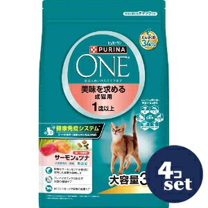「セット販売」「ネスレ日本」ピュリナワンキャット美味を求める成猫用サーモン＆ツナ　3kg　4個セット