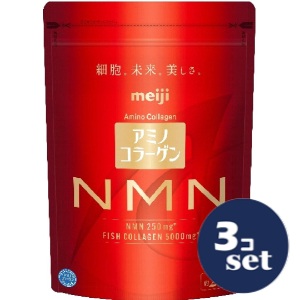 「セット販売」「明治」アミノコラーゲン NMN　196g　3個セット｜薬のファインズファルマ店