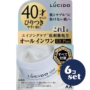 「セット販売」「マンダム」ルシード　薬用アドバンスドリペアスキンクリーム　90g　6個セット｜薬のファインズファルマ店