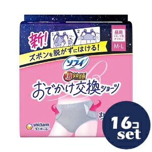 忠告の言葉掻き立てる