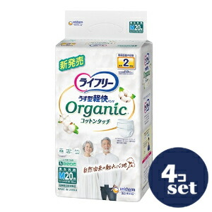 「セット販売」「ユニ・チャーム」ライフリー　うす型軽快パンツ　オーガニックコットンタッチ　Ｍ　20枚　4個セット