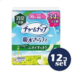 「セット販売」「ユニ・チャーム」チャームナップ　中量用　消臭タイプ　34枚　12個セット
