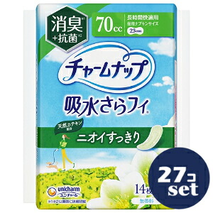 忠告の言葉奮い起こす