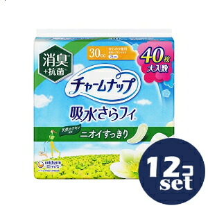 「セット販売」「ユニ・チャーム」チャームナップ　安心の少量用　消臭タイプ　40枚　12個セット