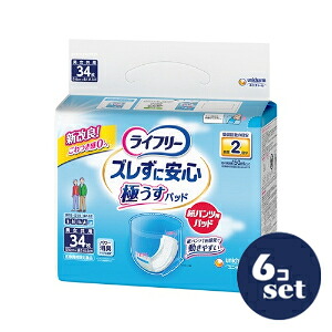 「セット販売」「ユニ・チャーム」ライフリー　ズレずに安心　うす型紙パンツ専用尿とりパッド　２回　34枚　6個セット