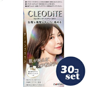 「セット販売」「ダリヤ」クレオディーテ　クリアリーカラー　（白髪用）アーバンブラウン　30個セット｜薬のファインズファルマ店