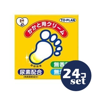忠告の言葉掻き立てる