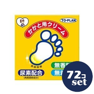 忠告の言葉掻き立てる