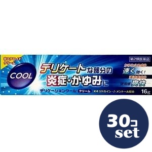 【第2類医薬品】「セット販売」「ジャパンメディック」デリケーションクール　16g　30個セット｜薬のファインズファルマ店
