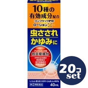 忠告の言葉掻き立てる