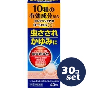 忠告の言葉掻き立てる