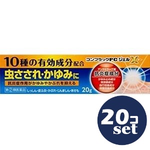 忠告の言葉掻き立てる