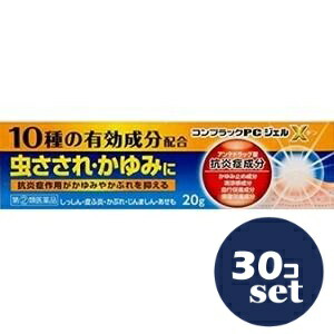 【指定第2類医薬品】「セット販売」「ジャパンメディック」コンプラックＰＣ－Ｘジェル　20g　30個セット※セルフメディケーション税制対象品