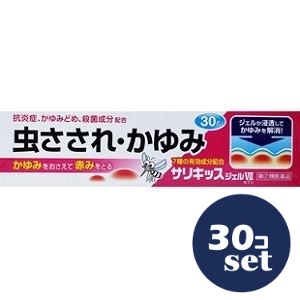 忠告の言葉掻き立てる